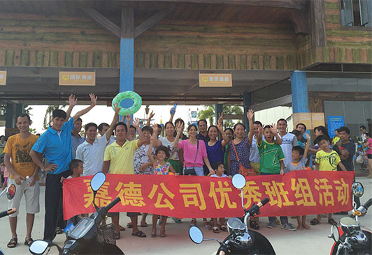 公司活动6